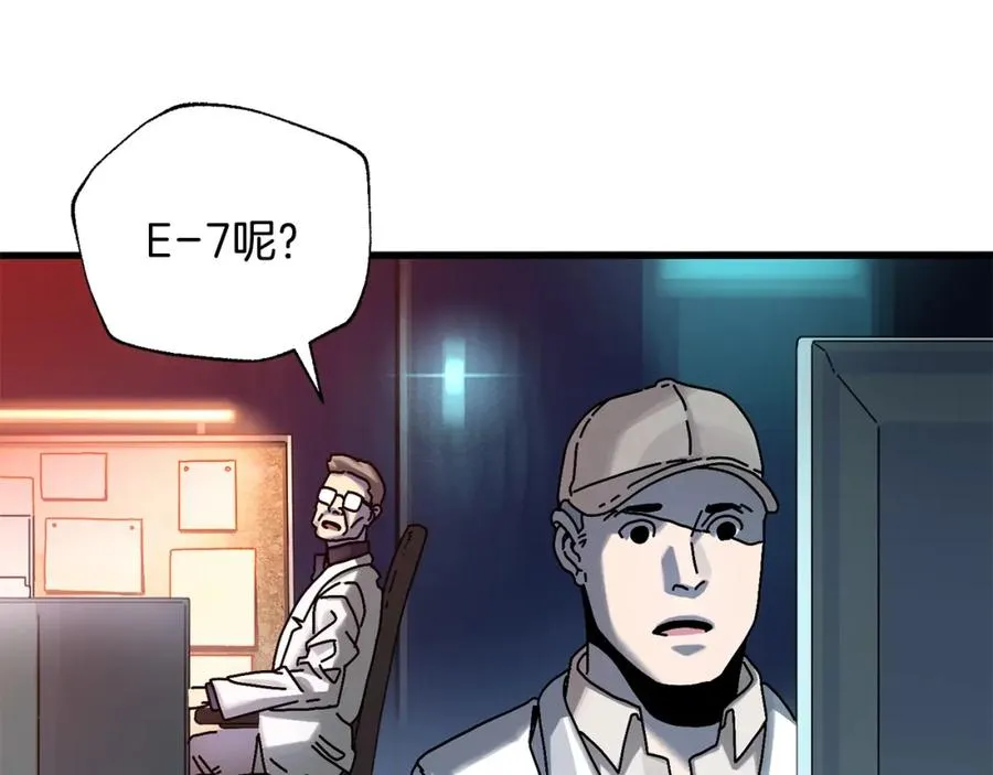 第8话 中心带 第106页