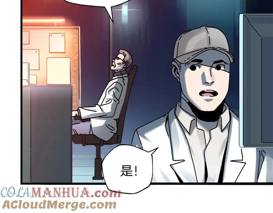 第8话 中心带 第109页