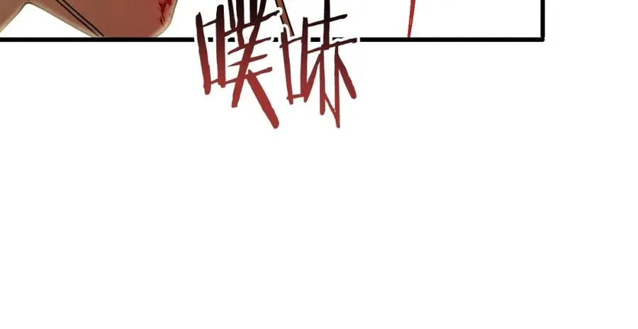 第8话 中心带 第151页