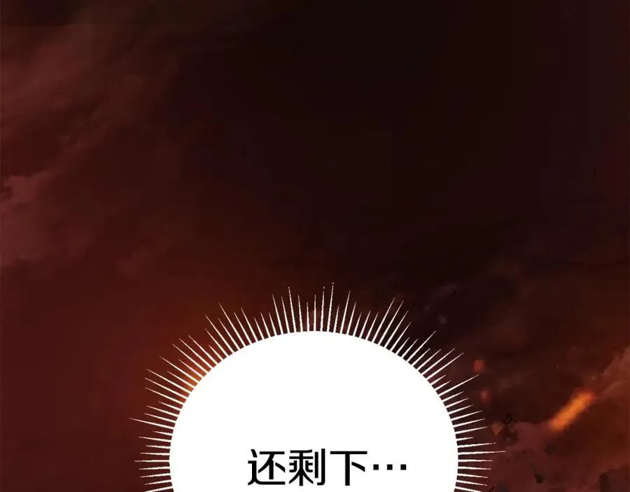 第8话 中心带 第160页