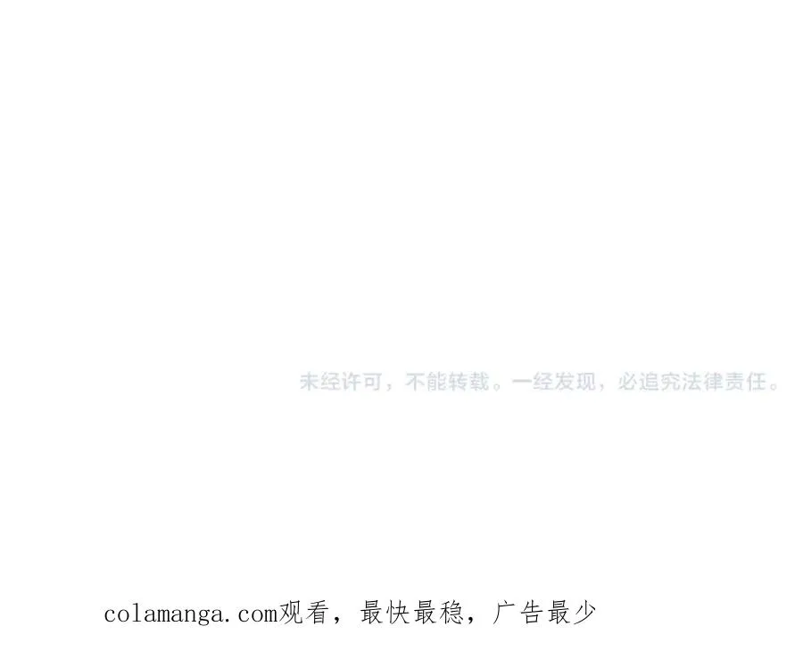 第8话 中心带 第168页