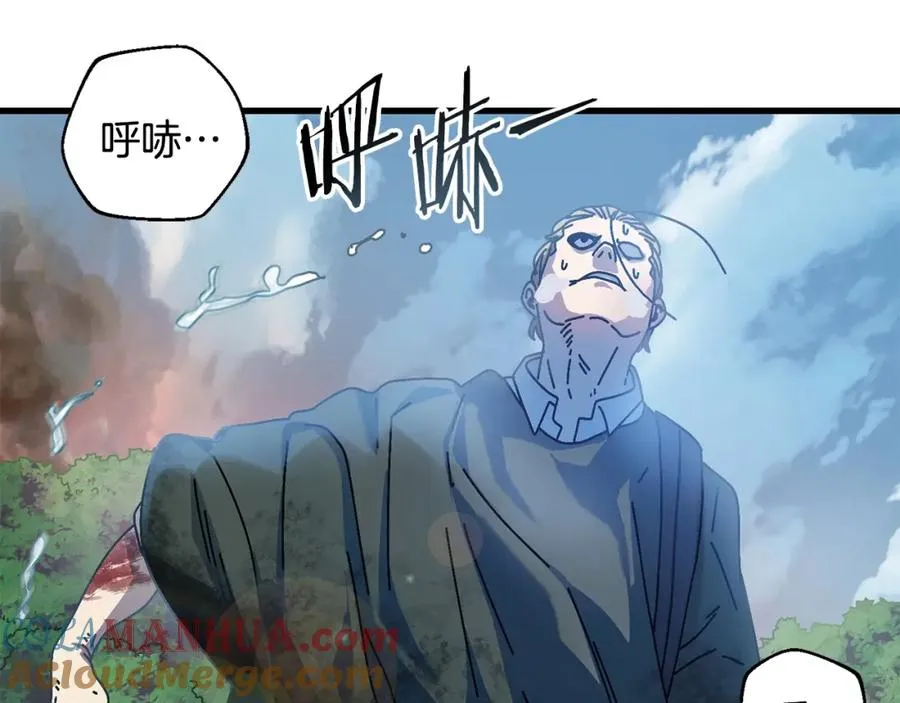 第9话 怪物 第9页