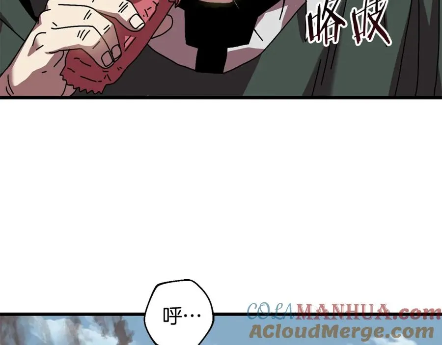 第9话 怪物 第13页