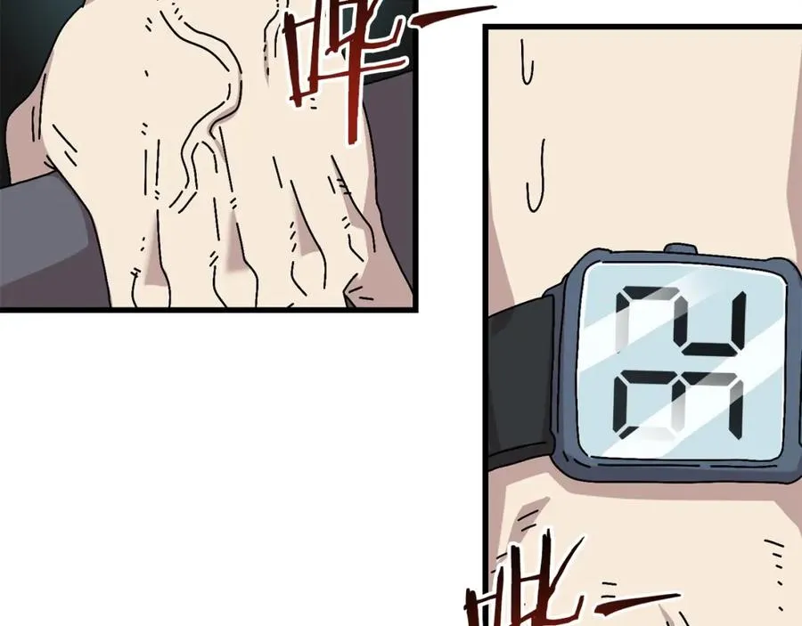 第9话 怪物 第18页
