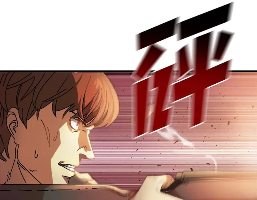 第9话 怪物 第34页