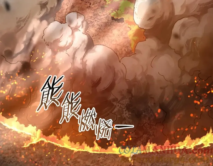 第9话 怪物 第41页