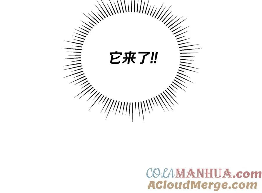 第9话 怪物 第89页