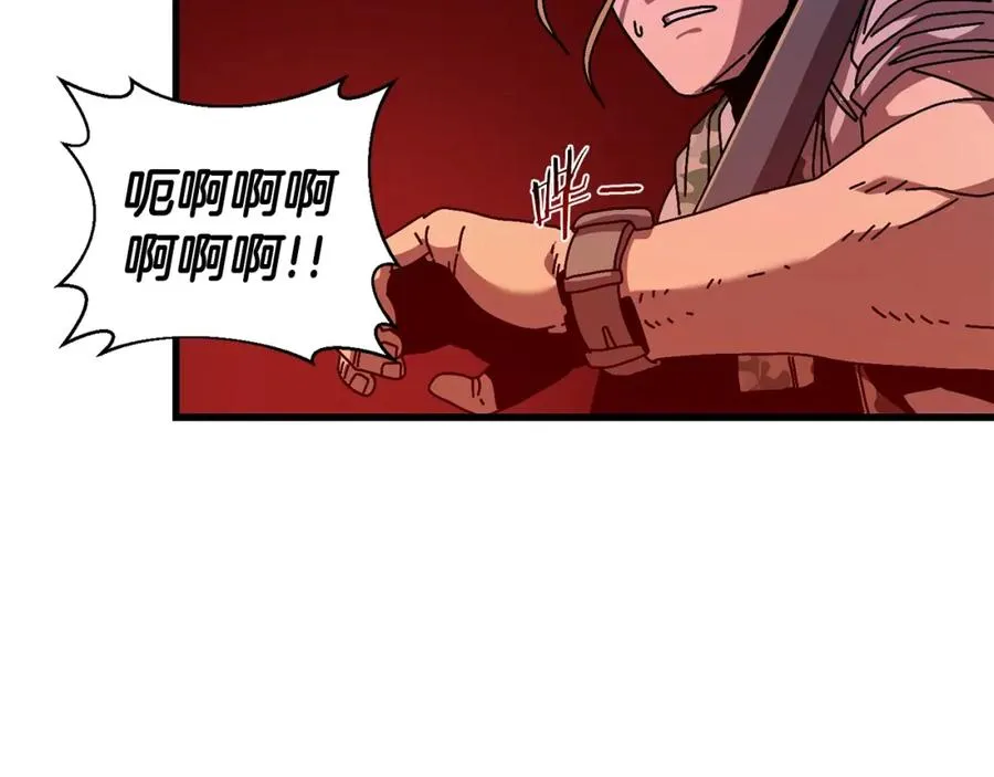 第9话 怪物 第119页