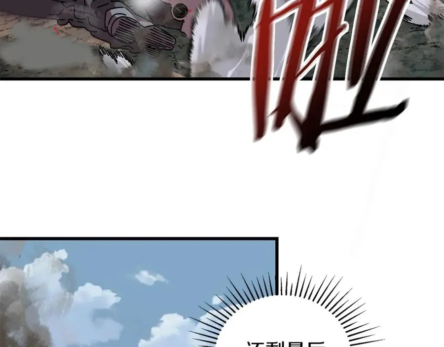 第9话 怪物 第131页