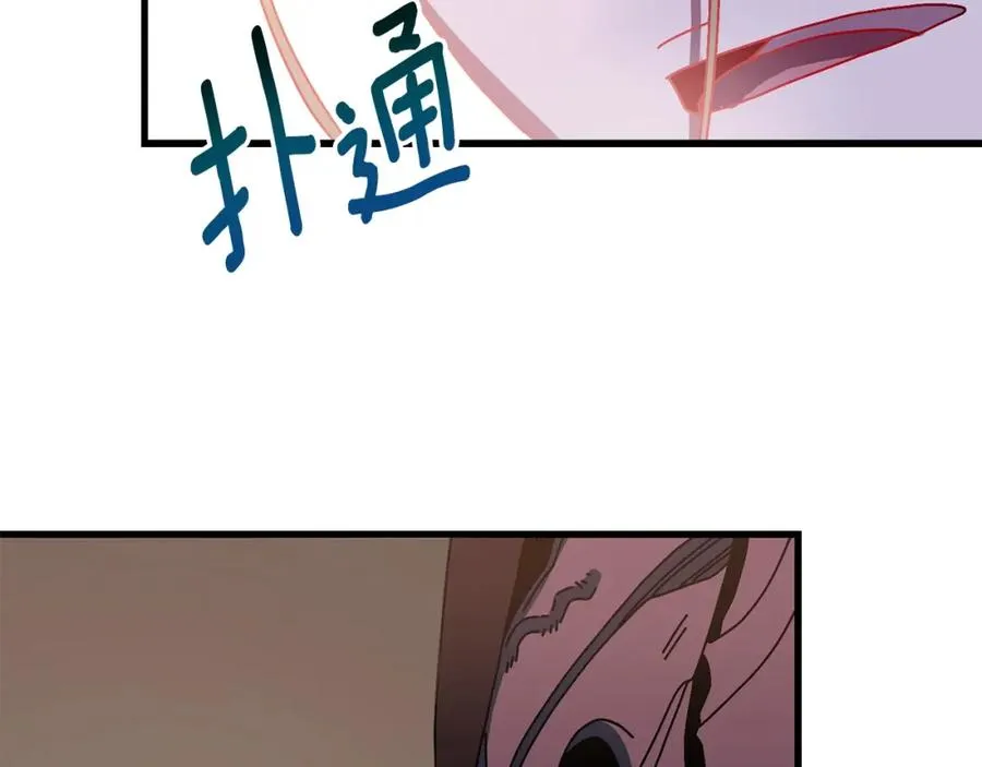 第9话 怪物 第140页
