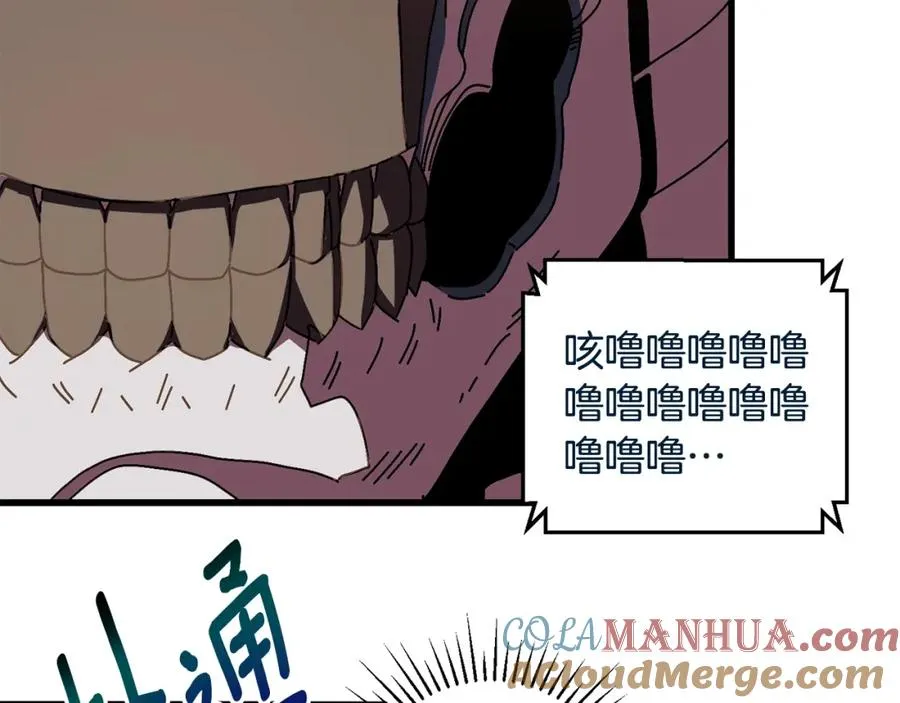 第9话 怪物 第141页