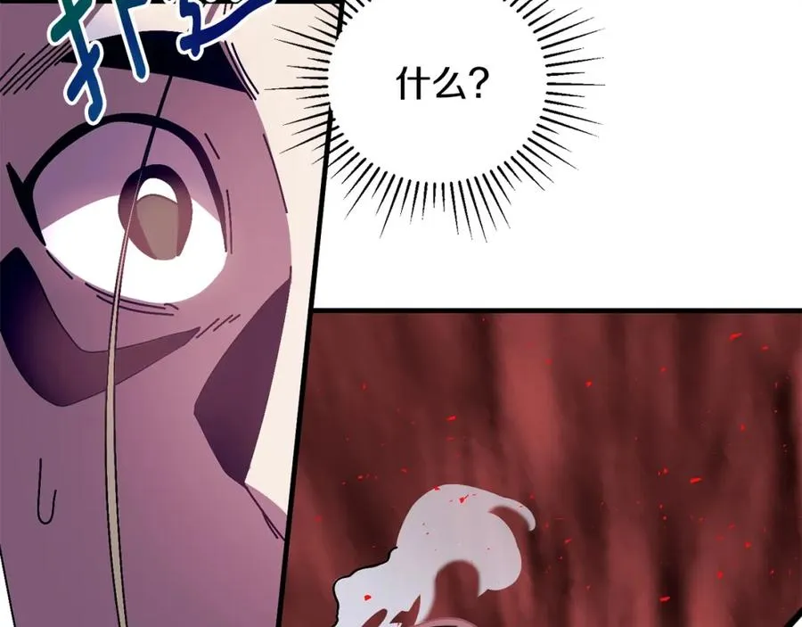 第9话 怪物 第142页