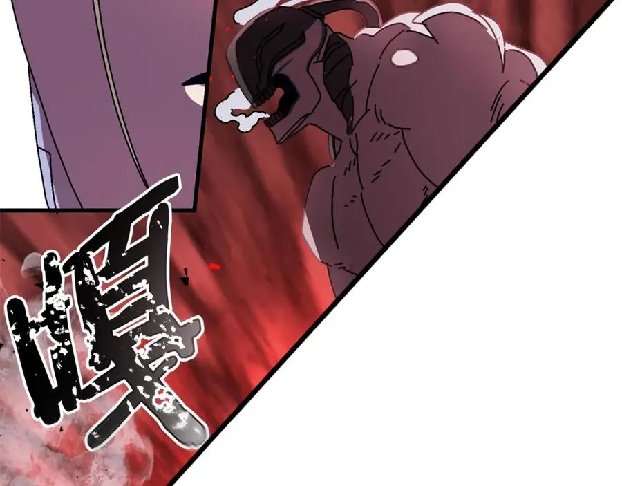 第9话 怪物 第143页