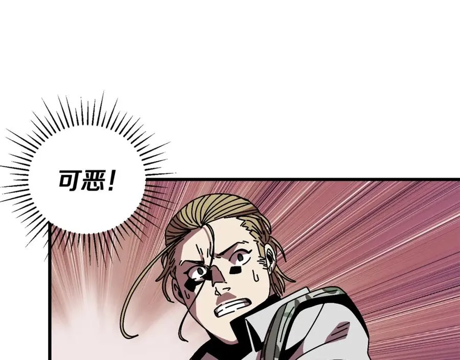 第9话 怪物 第147页