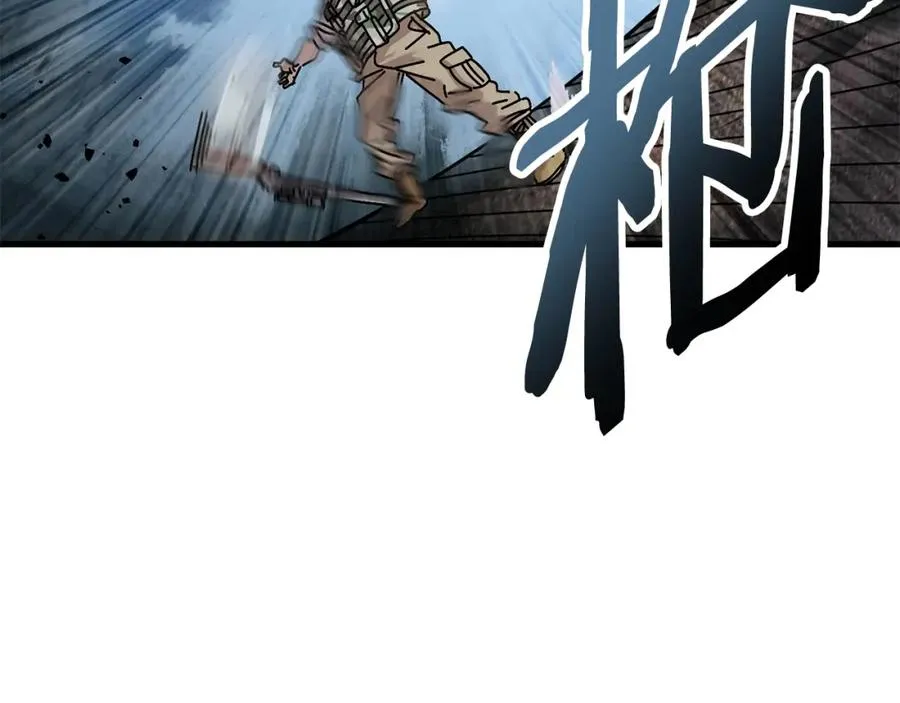 第9话 怪物 第150页