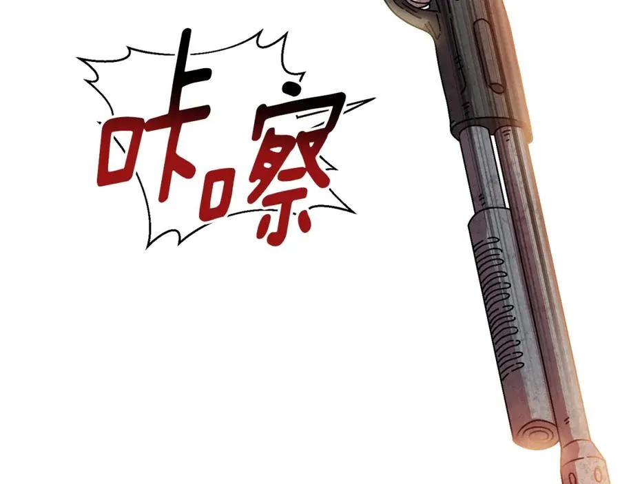 第9话 怪物 第154页