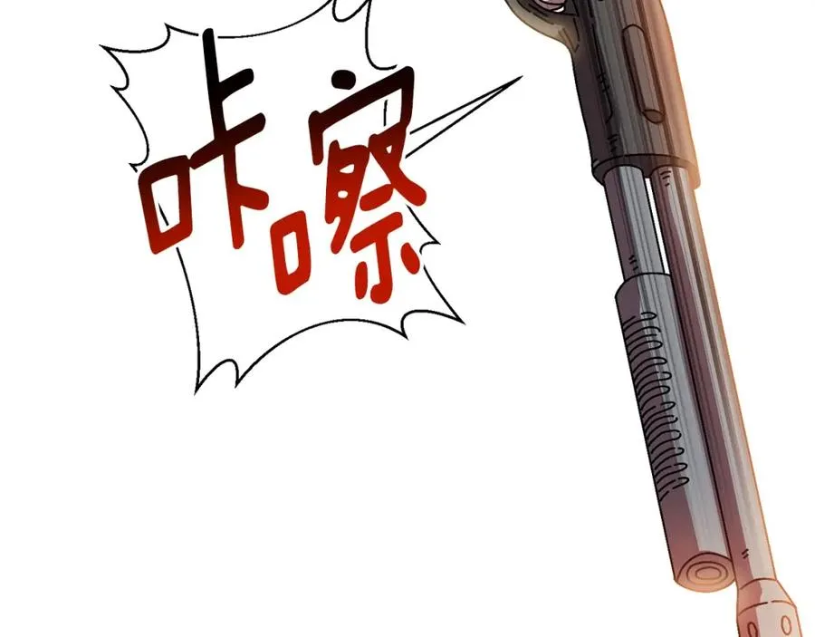 第10话 获胜者 第3页