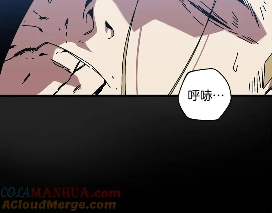 第10话 获胜者 第69页
