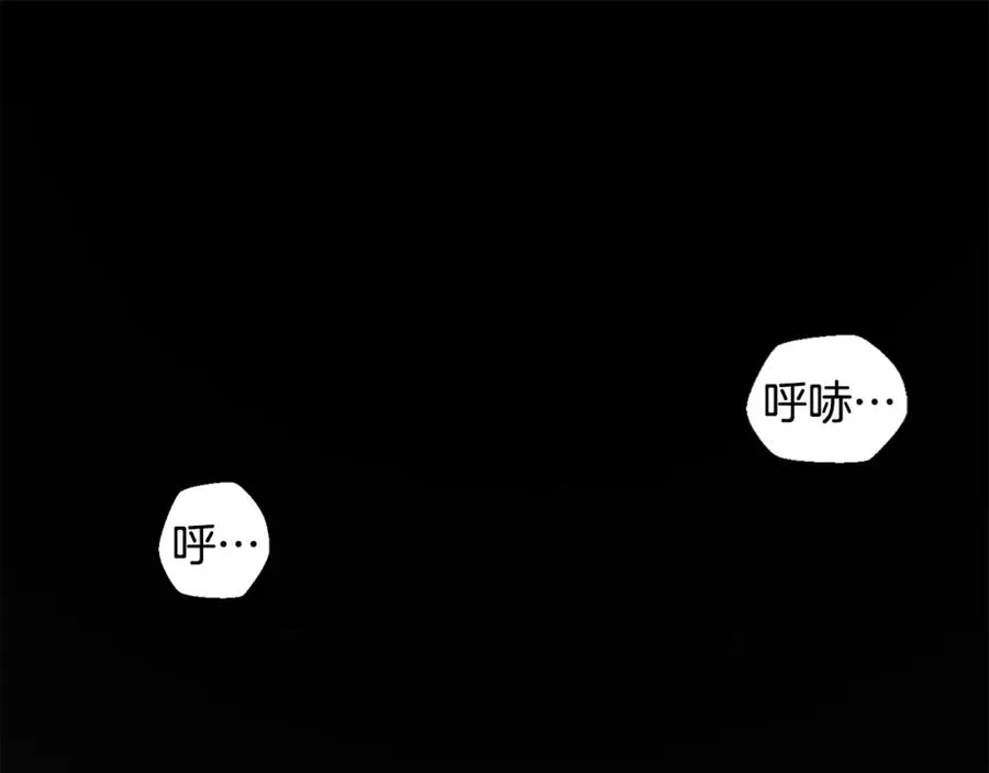第10话 获胜者 第71页