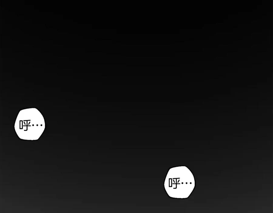 第10话 获胜者 第72页