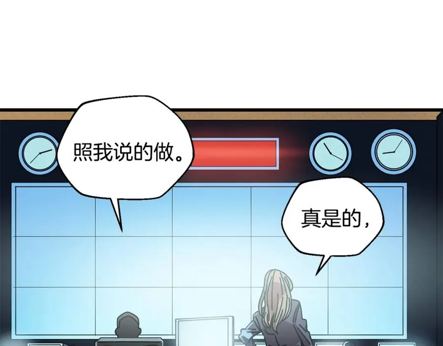 第10话 获胜者 第79页