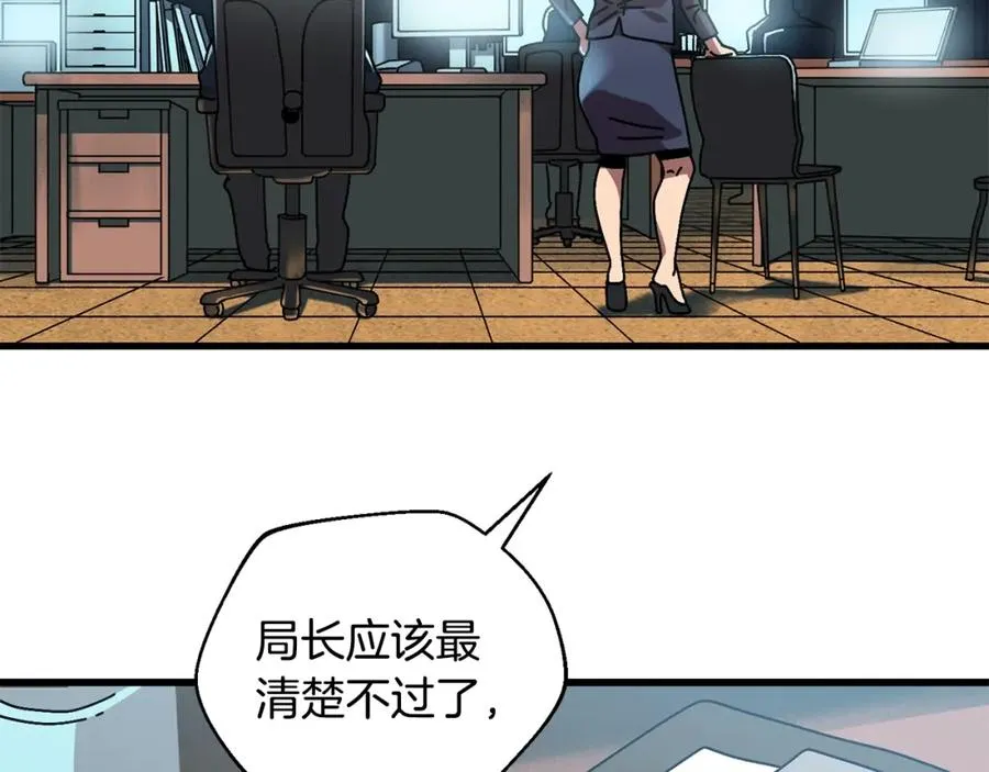 第10话 获胜者 第80页