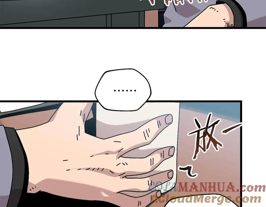 第10话 获胜者 第85页