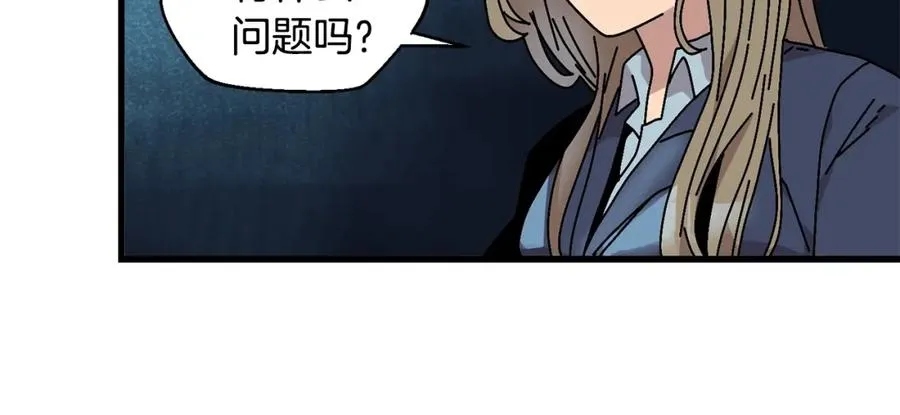 第10话 获胜者 第87页
