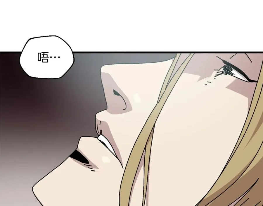 第10话 获胜者 第98页