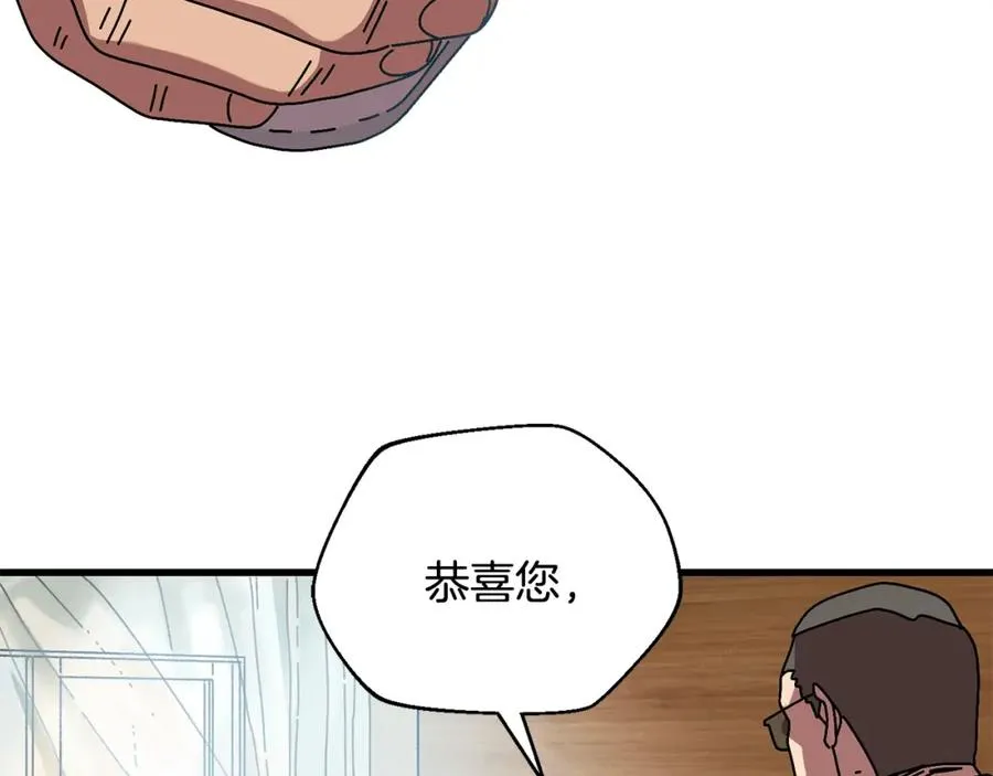 第10话 获胜者 第107页