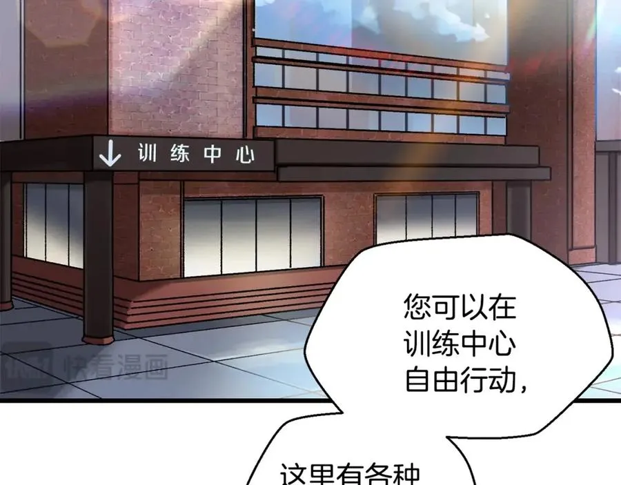 第10话 获胜者 第122页