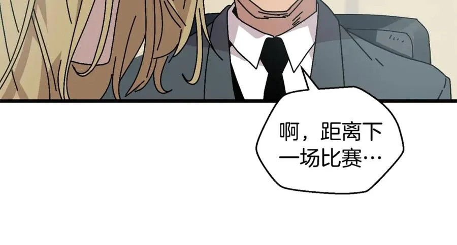 第10话 获胜者 第124页