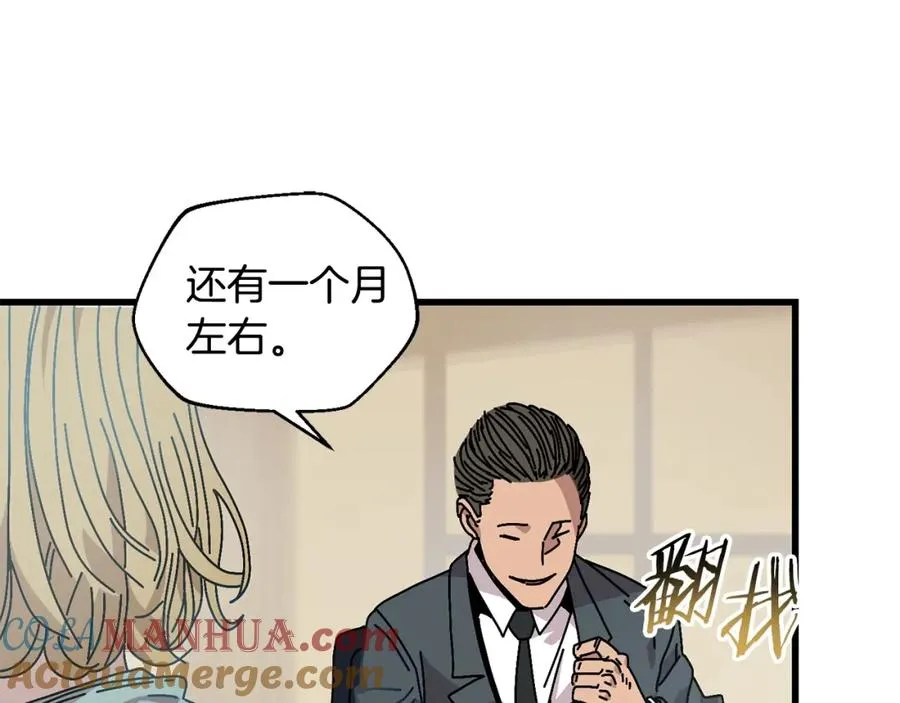 第10话 获胜者 第125页