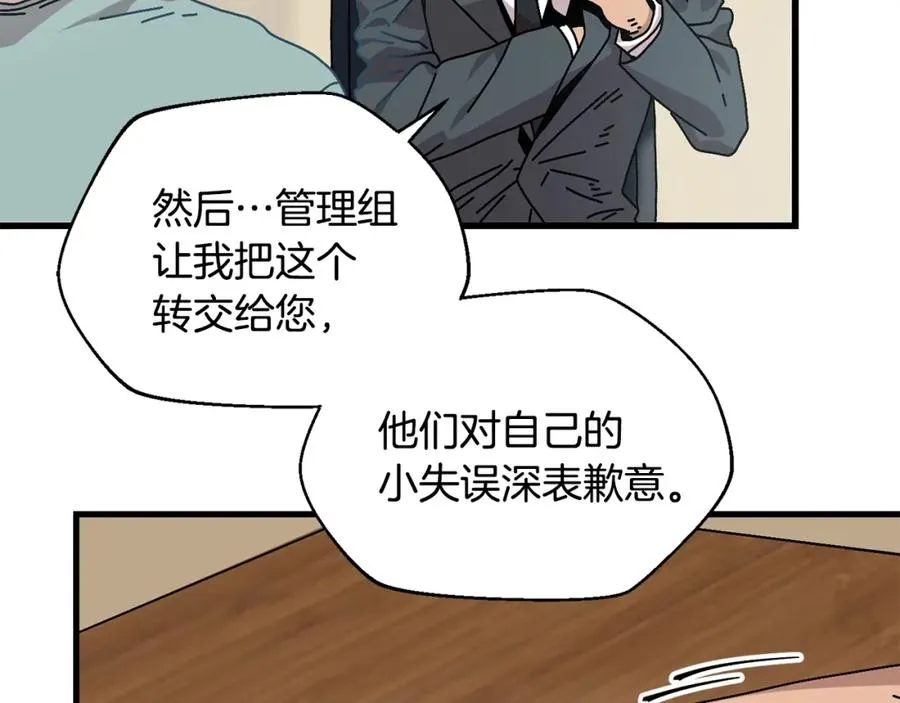 第10话 获胜者 第126页