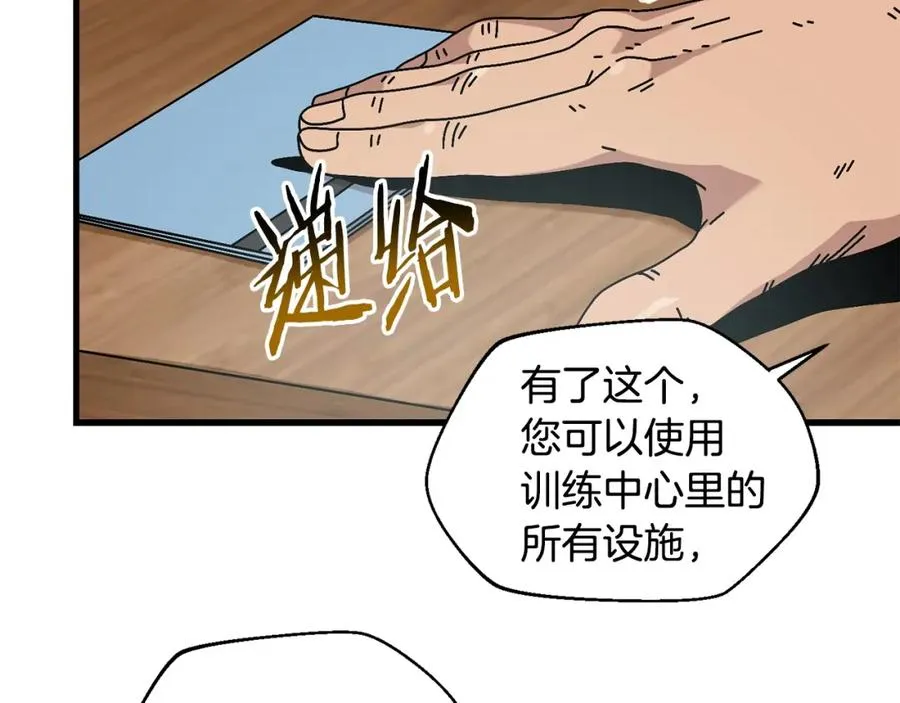 第10话 获胜者 第127页