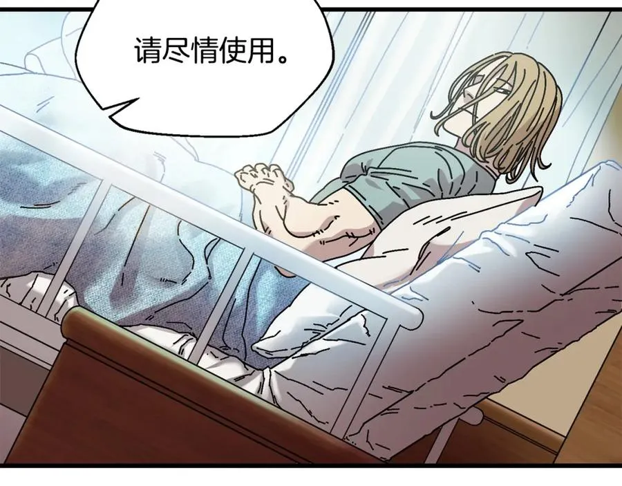 第10话 获胜者 第128页