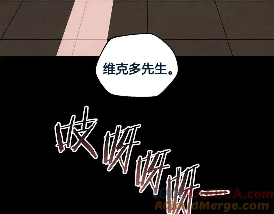 第10话 获胜者 第141页