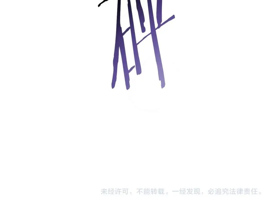 第10话 获胜者 第143页