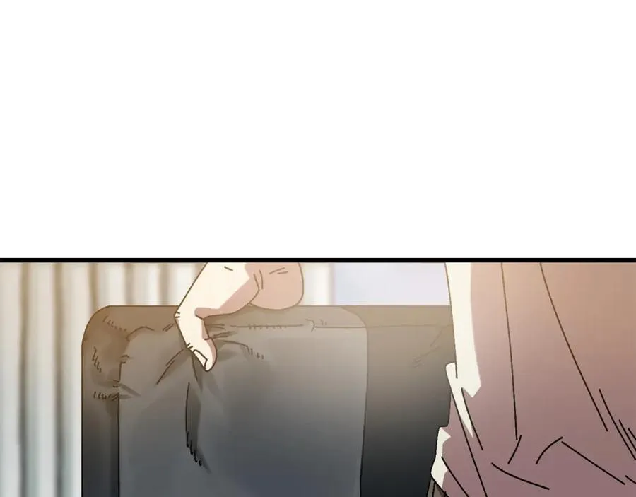 第11话 寄生虫 第4页
