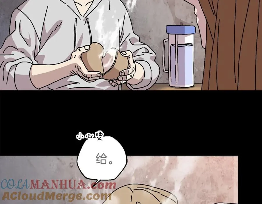第11话 寄生虫 第13页