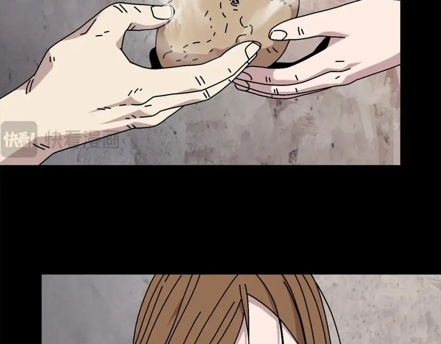 第11话 寄生虫 第14页