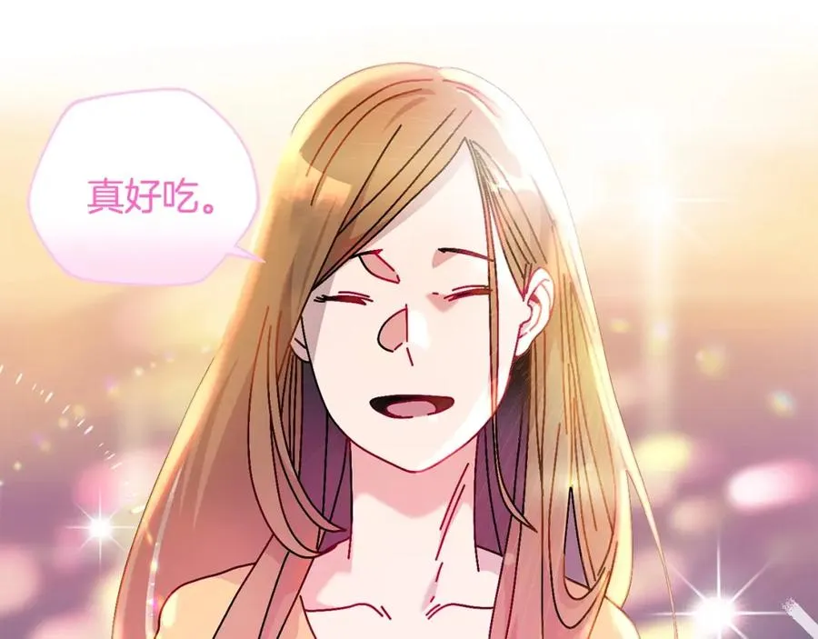 第11话 寄生虫 第16页