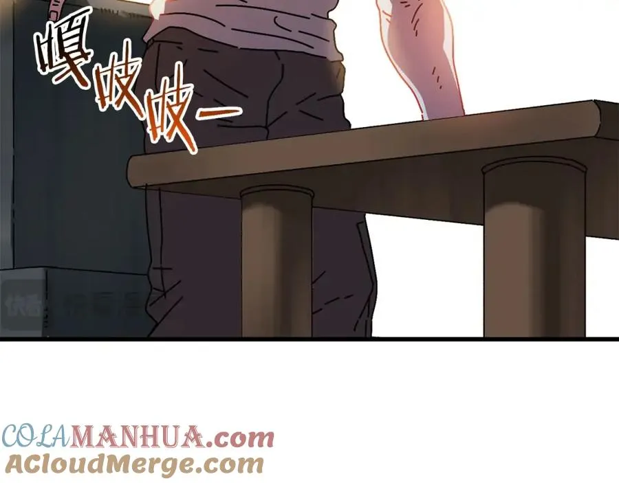 第11话 寄生虫 第25页