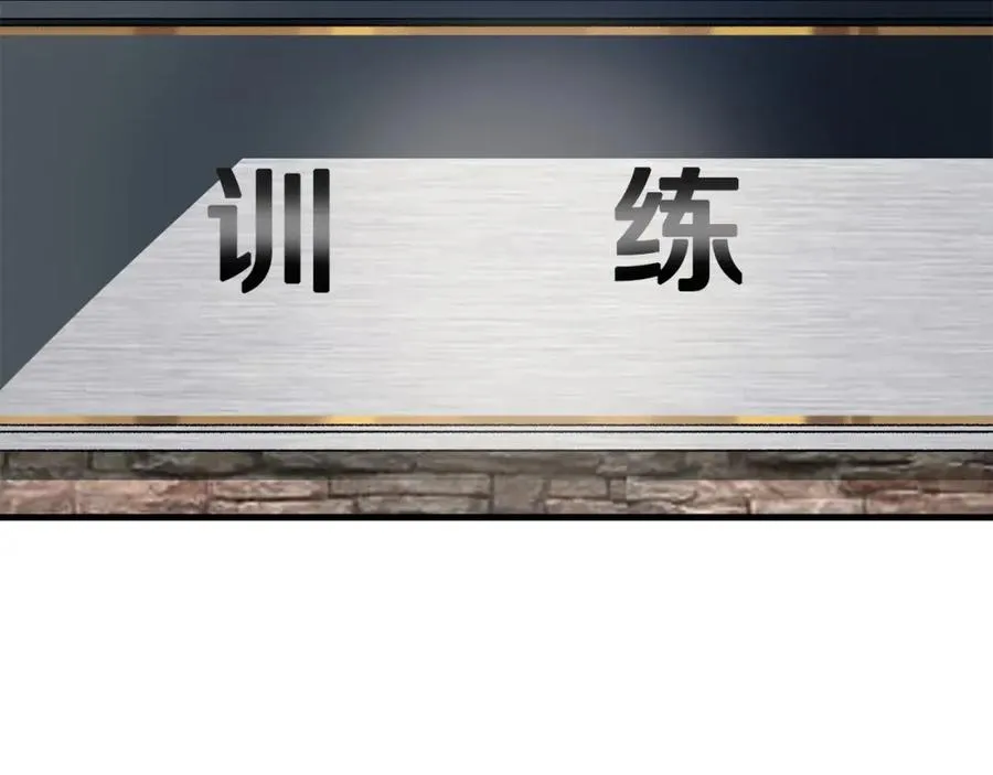 第11话 寄生虫 第28页