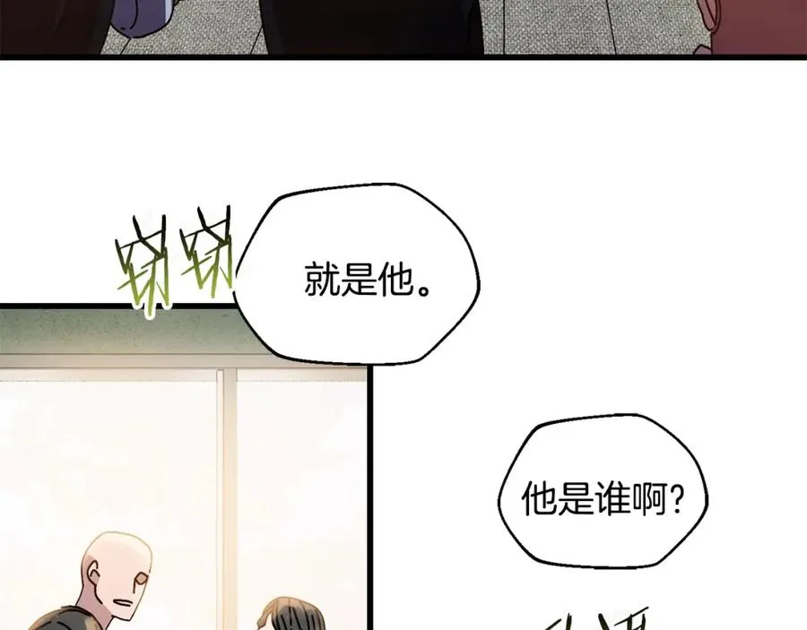 第11话 寄生虫 第46页