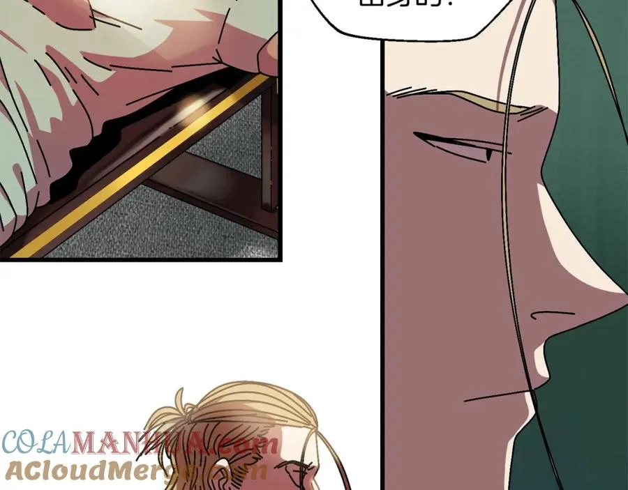 第11话 寄生虫 第49页