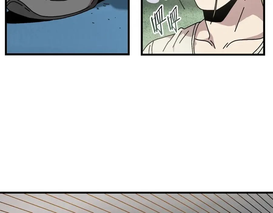 第11话 寄生虫 第54页