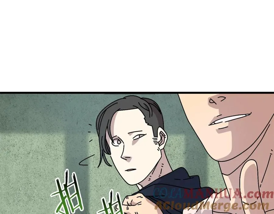 第11话 寄生虫 第57页