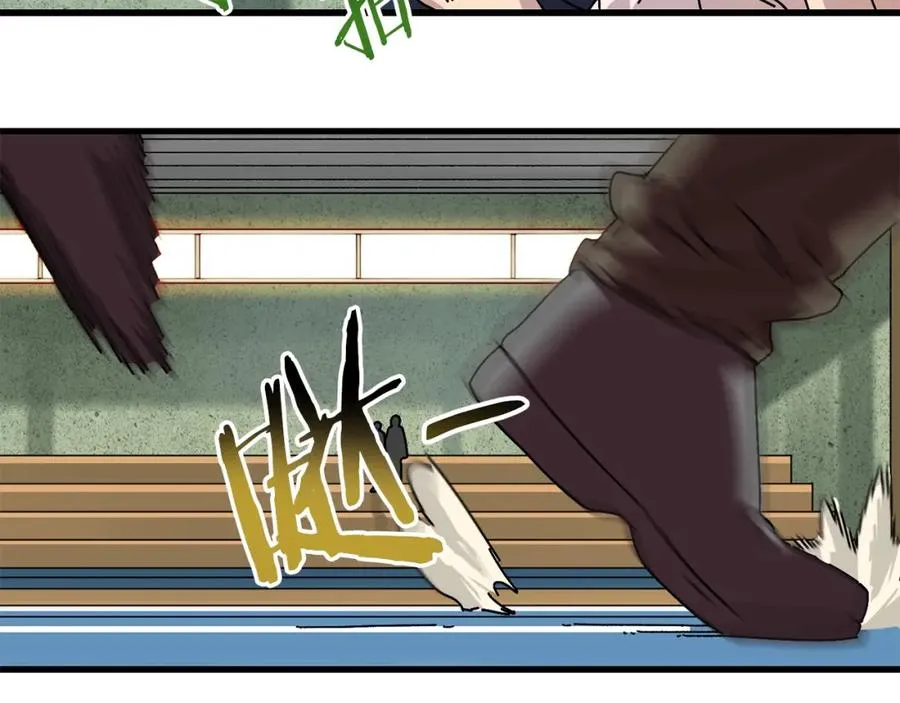 第11话 寄生虫 第58页