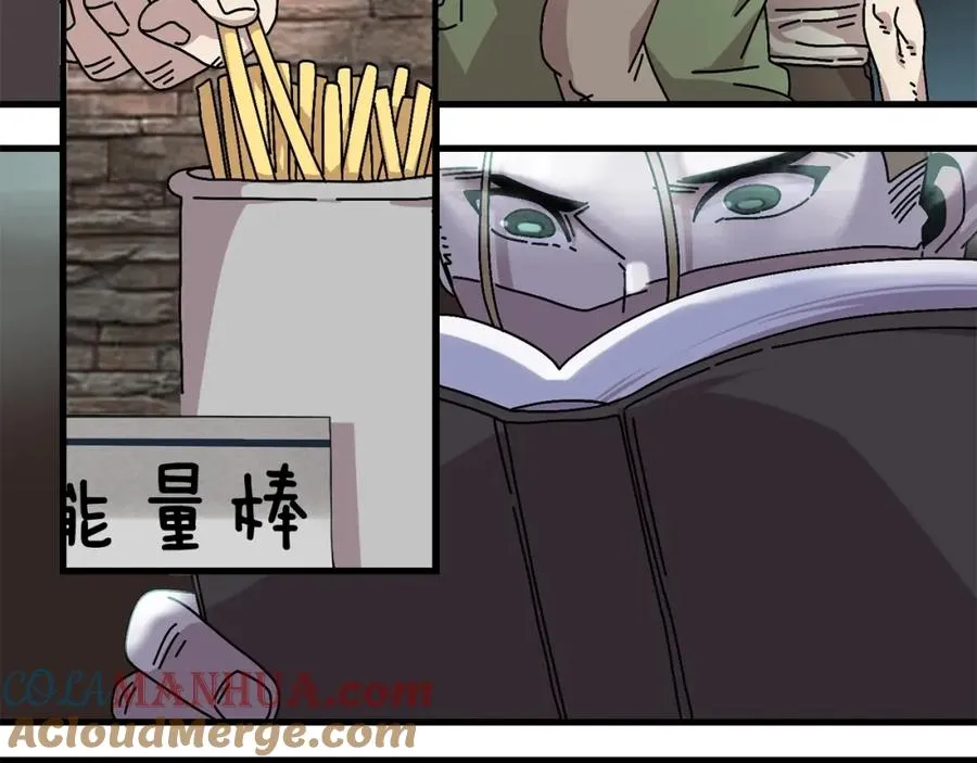 第11话 寄生虫 第65页